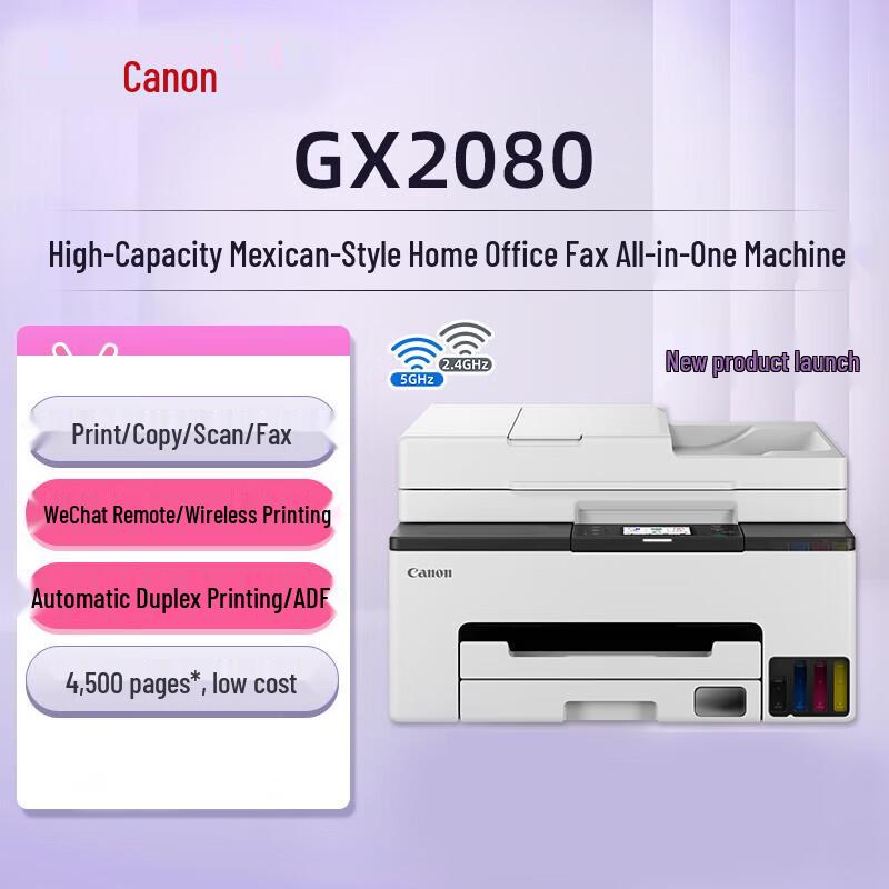 

Canon GX2080 Wireless Ink Tank Multifunction Printer