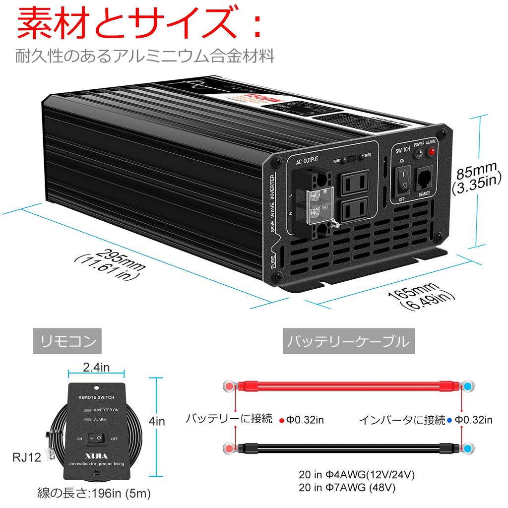 Xijia Sine Wave 12V Sine Instantaneous Maximum Car 2 AC Emergency Power Disaster Solar LCD Remote Control Included DC12V DC-AC Converter, Wave, 50/60