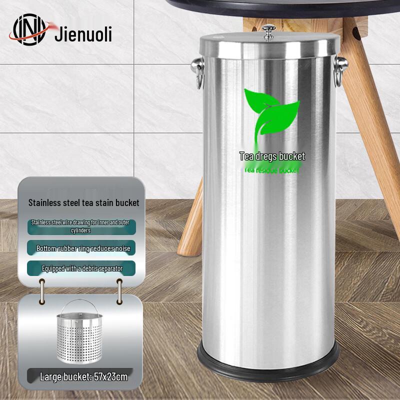 JNL Stainless Steel Tea Residue Bin