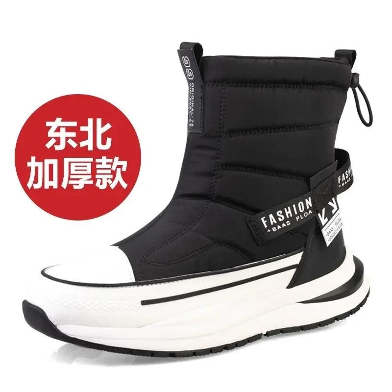 Fashion Fashion Snow Boots Women Shoes Plush Keep Warm Winter Boots Waterproof Cotton Boots Outdoor Hiking Shoes Couple Ankle Boots2024