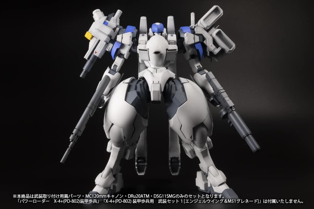 PM Office A POWER DoLLS2 Power Loader Armored Infantry Weapon Set 2 Shoulder Parts for Attaching Weapons MC120mm Cannon DRu20ATM DSG11SMG Total Length