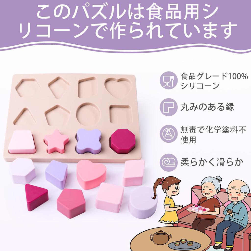 SILAIDESI Silicone Shape Matching Puzzle for Dementia and Alzheimer's Disease, a Cognitive Function Matching Game for Seniors, Sensory and Tactile