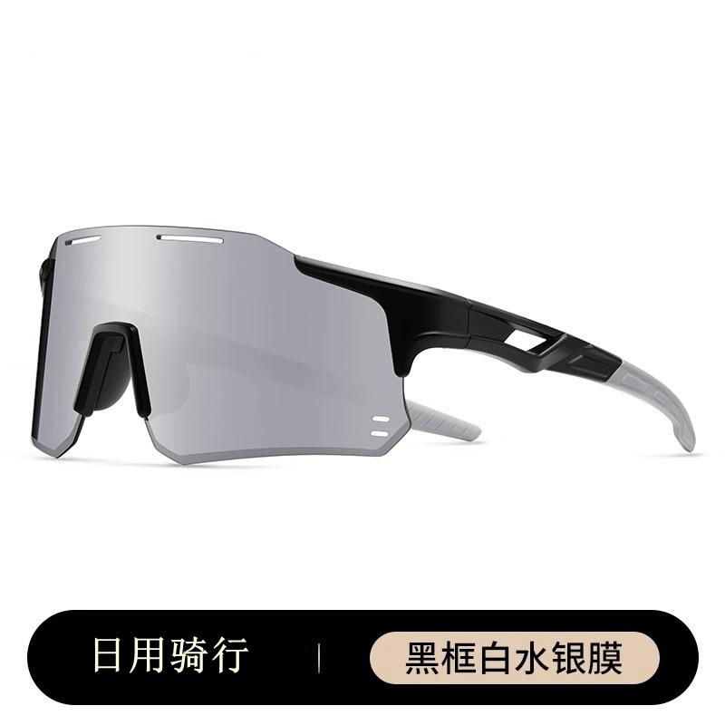 

Photochromic cycling glasses for day and night use, outdoor sports windproof running bicycle goggles, mountaineering and skiing sunglasses Black frame with white me