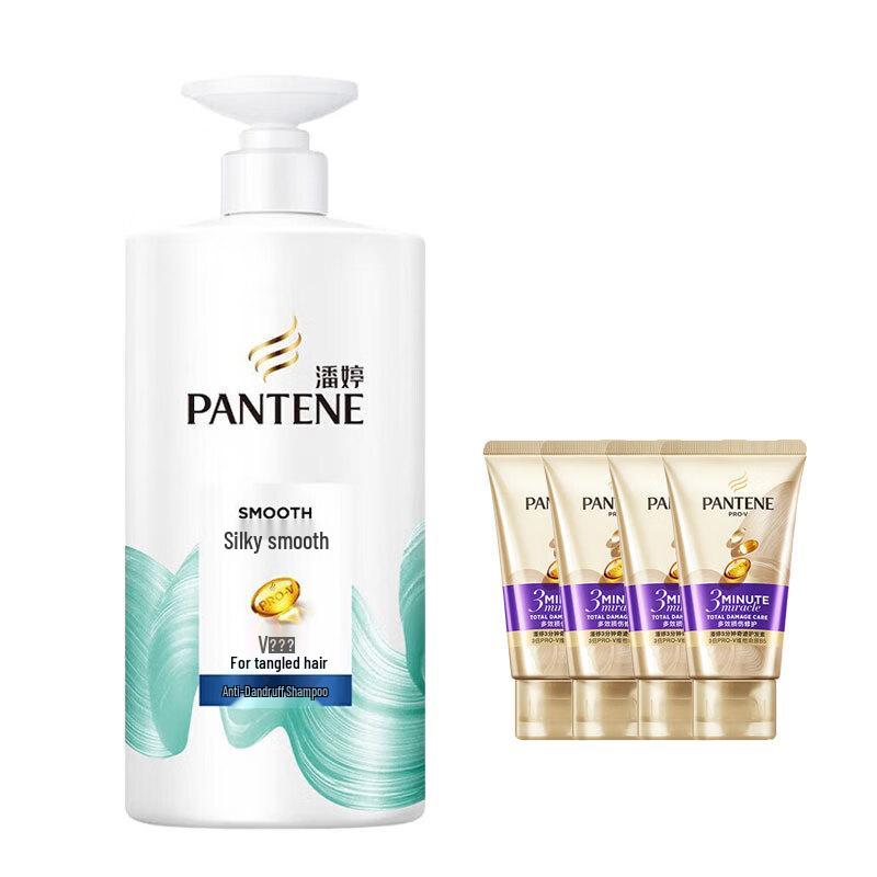 

Pantene Silk Smooth Anti-Dandruff Shampoo & Conditioner Set