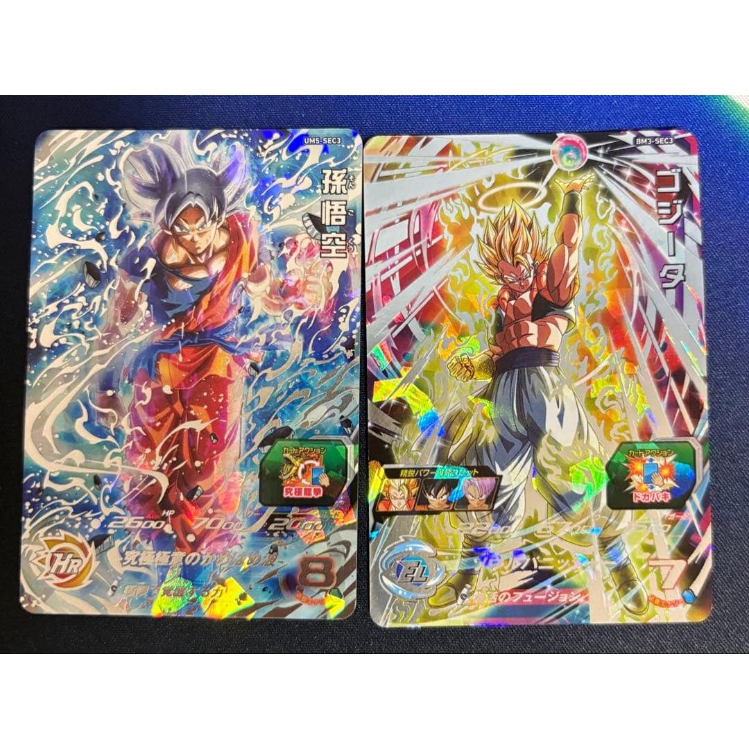 Used BM3-SEC3 Gogeta UM5-SEC3 Son Goku Cannot be sold separately