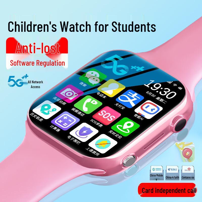 PALMHANG 5G Kids Smart Watch with WeChat & GPS (CN Version)