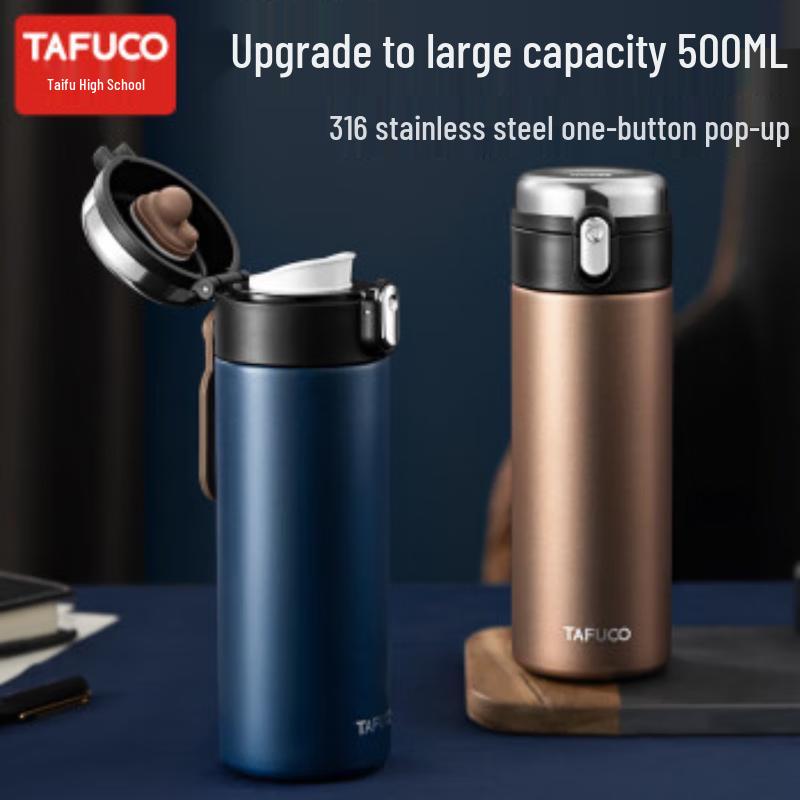 TAFUCO Direct-Drink Stainless Steel Water Bottle
