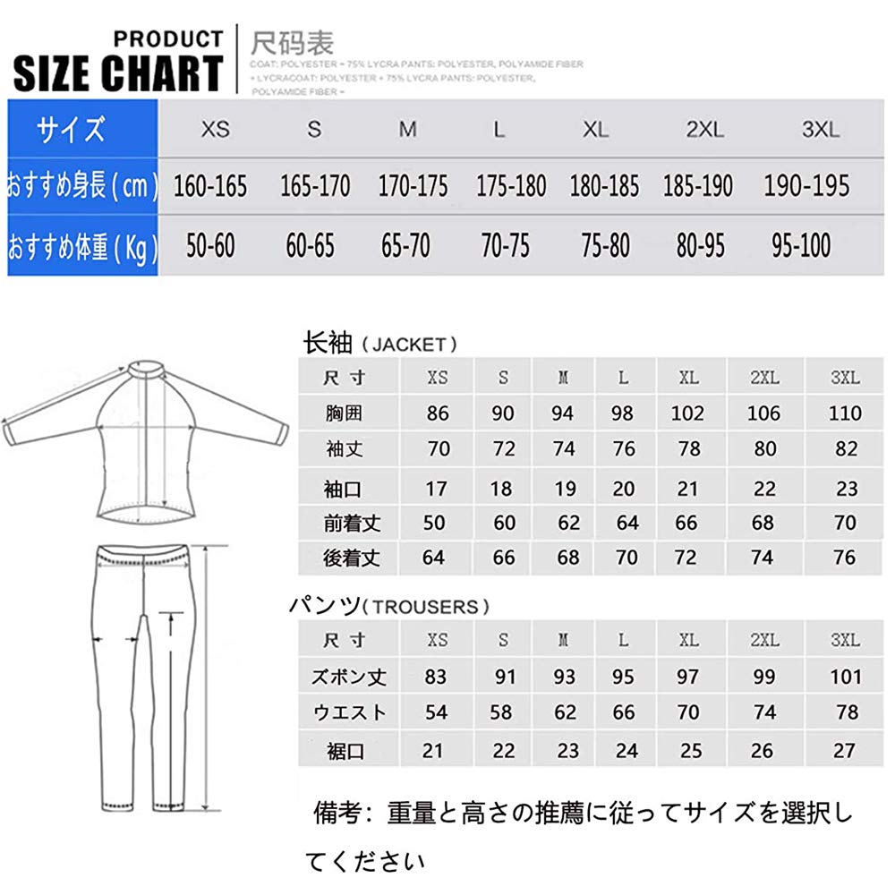 Set de maiou de ciclism Wisdom Leaves cu mânecă lungă, cu protecție 3D și reflectorizante, mărimi pentru bărbați, respirabil, absorbant al transpirației, material, negru, 3-3XL