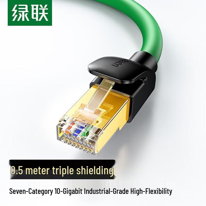 

UGREEN CAT7 Shielded Ethernet Patch Cable