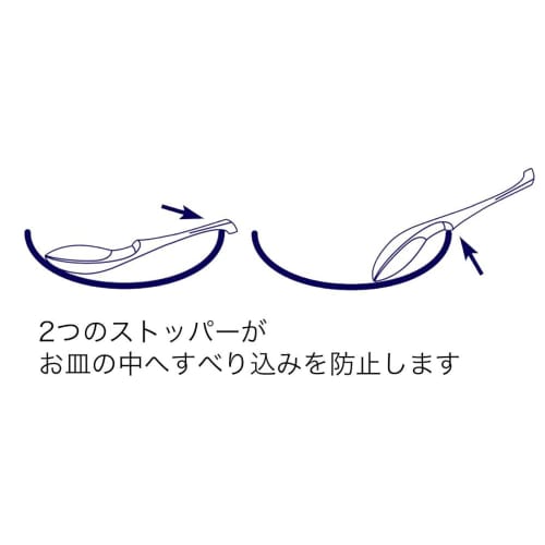 Petit Aide (Petit Aide) Shallow Rice Spoon, Ivory, Pack of 2, HS-R1