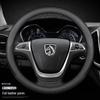 Genuine Leather Steering Wheel Cover for Baojun Models 730, 630, 510, 560, 610, 310w, 530 - All Seasons.