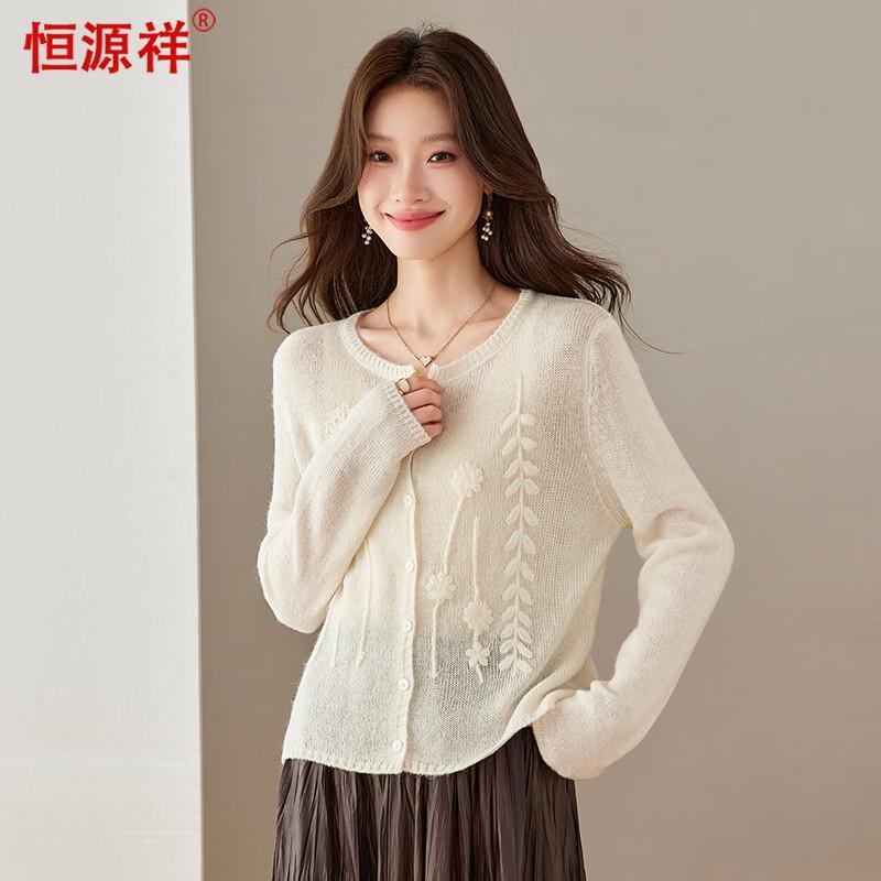 Hengyuanxiang Women's Embroidered Knit Cardigan