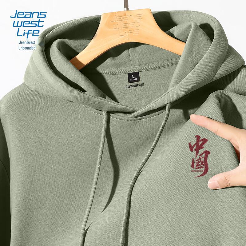 JEANSWEST LIFE Loose Fit Chinese Style Hooded Sweatshirt