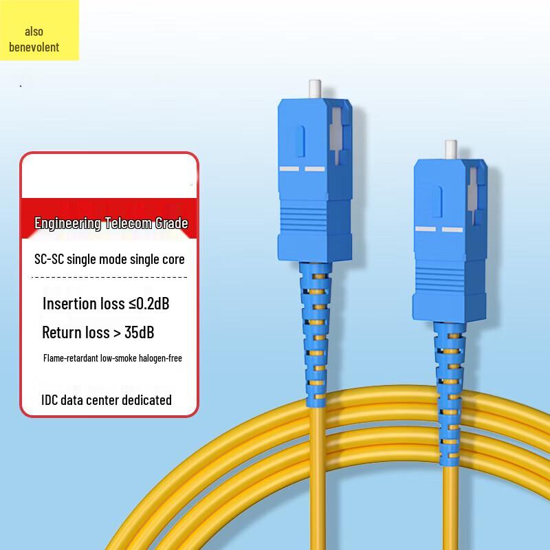 

Telecom-Grade SC-SC UPC Single Mode Fiber Optic Patch Cord