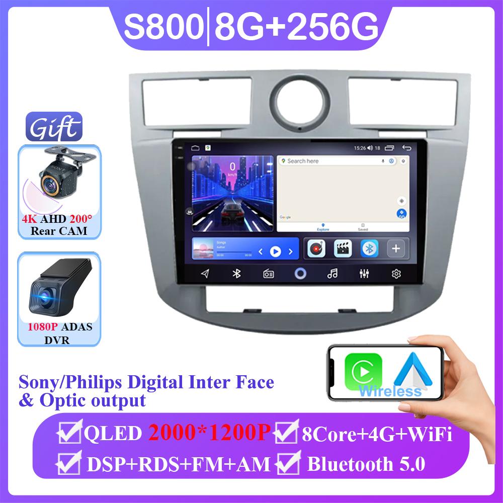 Auto Radio Android 14 Stereo For Chrysler Sebring Cirrus 2008 - 2010 Carplay Multimedia Video Player Navigation GPS No 2din DVD