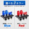 Azmio Switch Panel, Missile Switch, Toggle Switch, Car Rocker Switch (Blue) [Parallel Import]