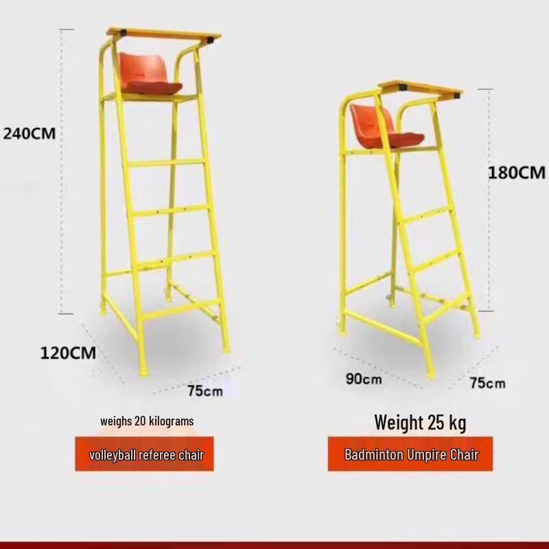 YTYIN Movable Volleyball Tennis Referee Chair CN plug (adapter included)
