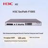 H3C SecPath F1005 Enterprise Firewall