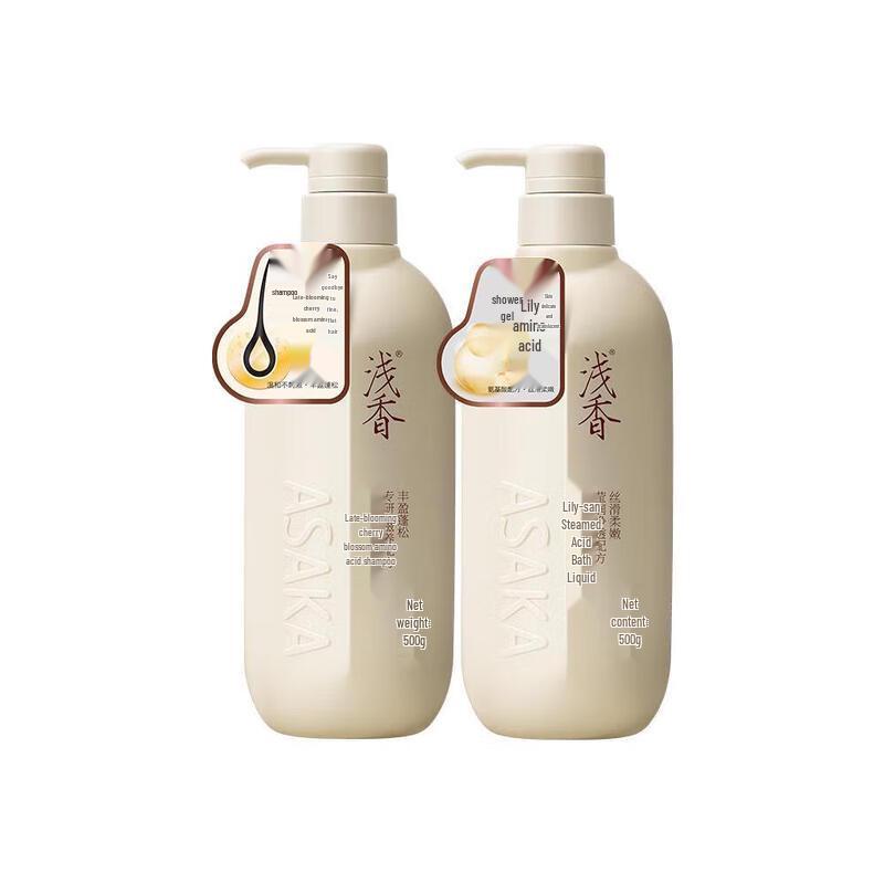 Qianxiang Plant Amino Acid Shampoo & Shower Gel Set