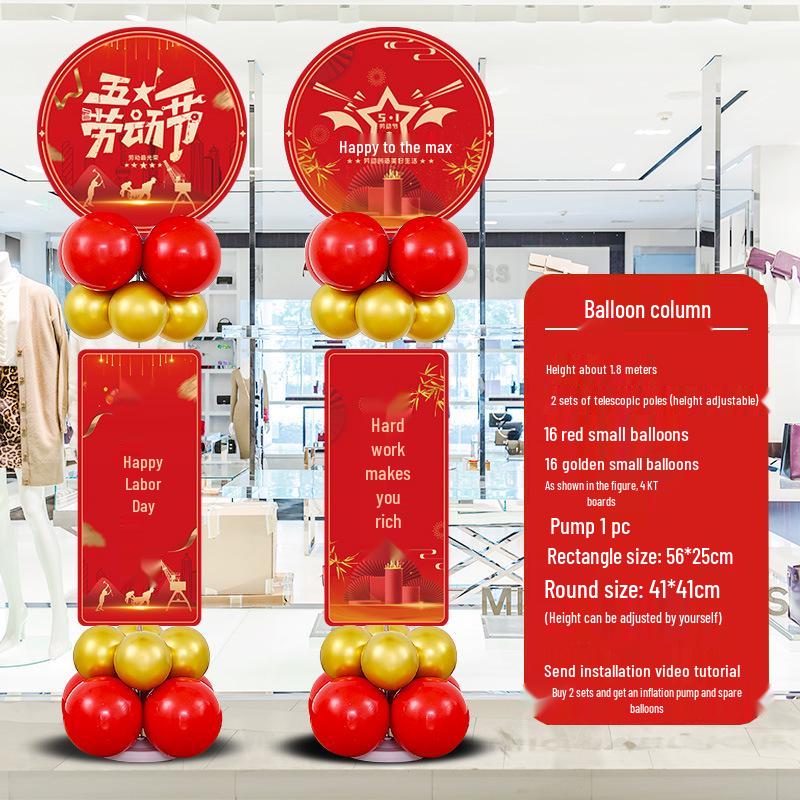 May Day Labor Day Balloon Décor for Malls, Stores, Business Halls, and School Events
