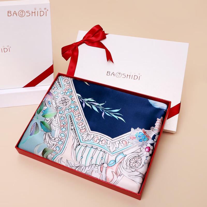 

Jewel Butterfly 100% Mulberry Silk Scarf & Shawl Gift Set 105x105 CM (16 Momme)