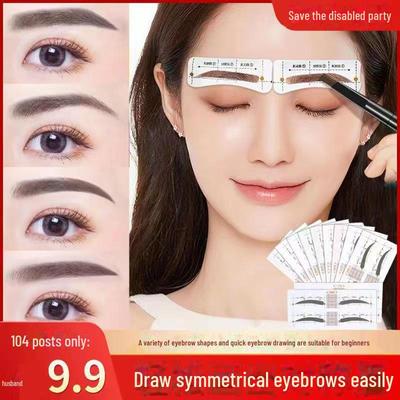 Eyebrow Styling Tool Set: Straight Eyebrow Cards and Stickers