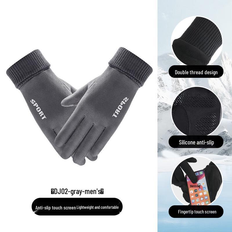 Zhangshou Tanxiong Thickened Winter Outdoor Riding Gloves