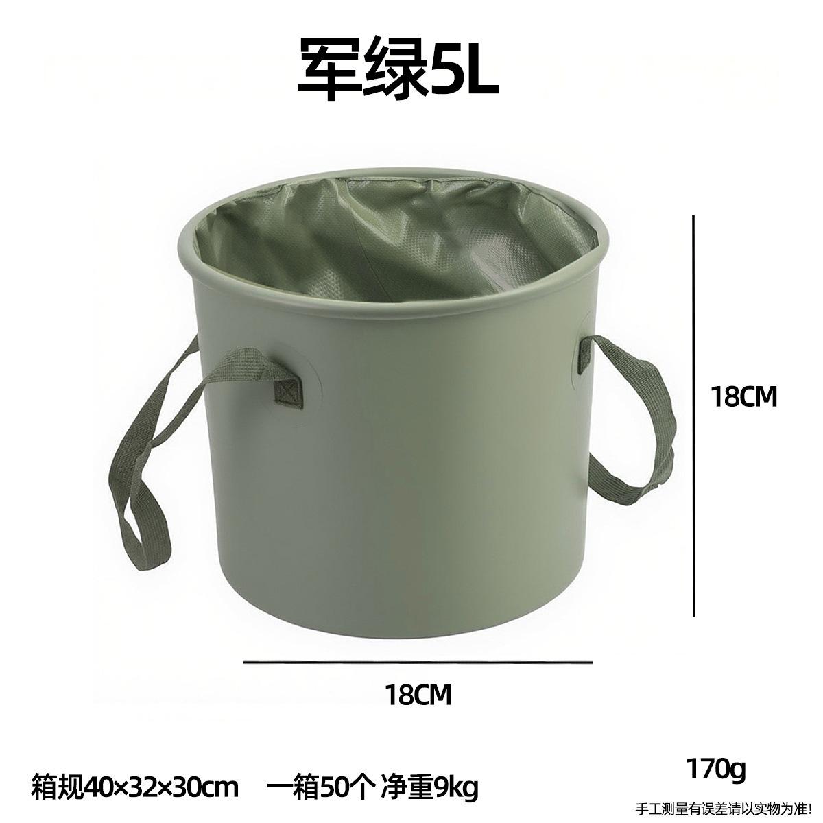 Outdoor camping folding bucket multifunctional large capacity portable fishing bucket storage telescopic car water storage bucket 5L