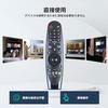AN-MR18BA TV Remote Control for LG Magic Remote with Voice Control, Compatible