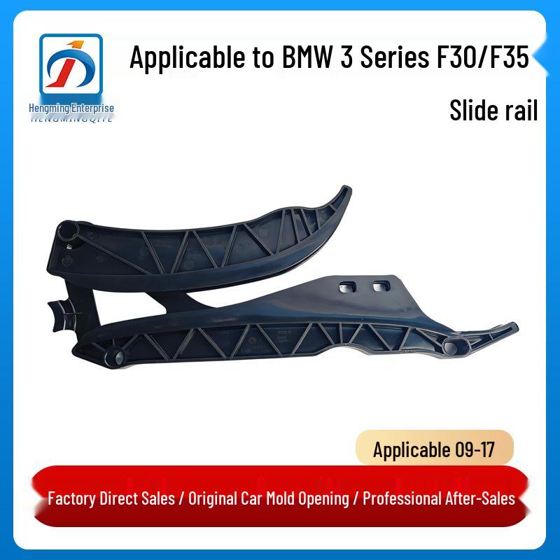 

BMW 3 Series (F30/F35) & 5 Series (F10/F18) Hinge Bracket, X1 Chain Plate 11317621097.