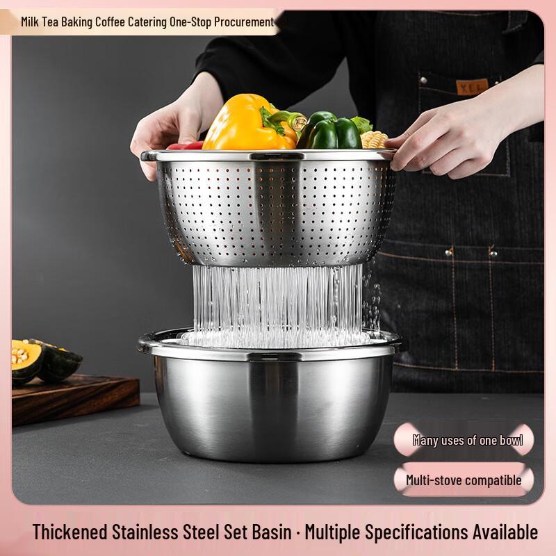 Qingwang Food-Grade Stainless Steel Basin & Sieve Set