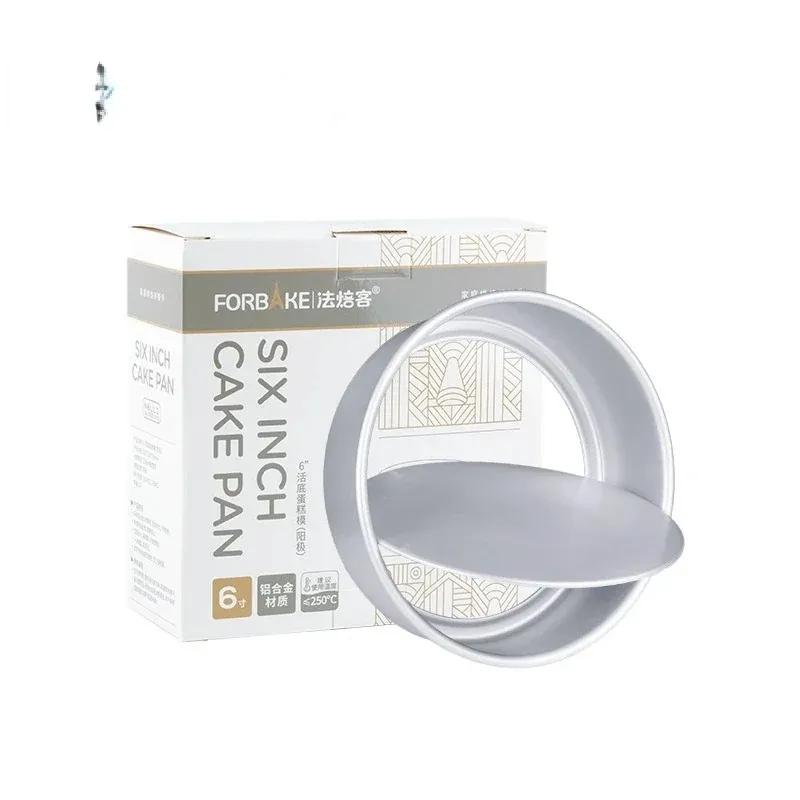 4/6/8/10 Inch Heightening Cake Mold Luminum Round Cheese Mold Baking Pan Cake Template Baking Dish Bakeware Tool
