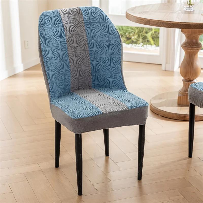 Large Curved Backrest Chair Cover Thri-color Jacquard Seat Case All-inclusive Curved Back Chair Slipcover for Home Funda Silla