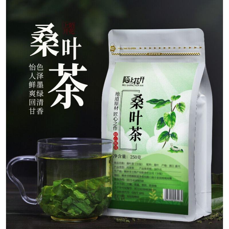 500 гAuthentischer Maulbeerblättertee Frisch Gefrostet Getrocknete Maulbeerblätte — фото 5