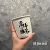 Shangqi Retro Ceramic Coffee Mug - 'All Wishes Come True' Design