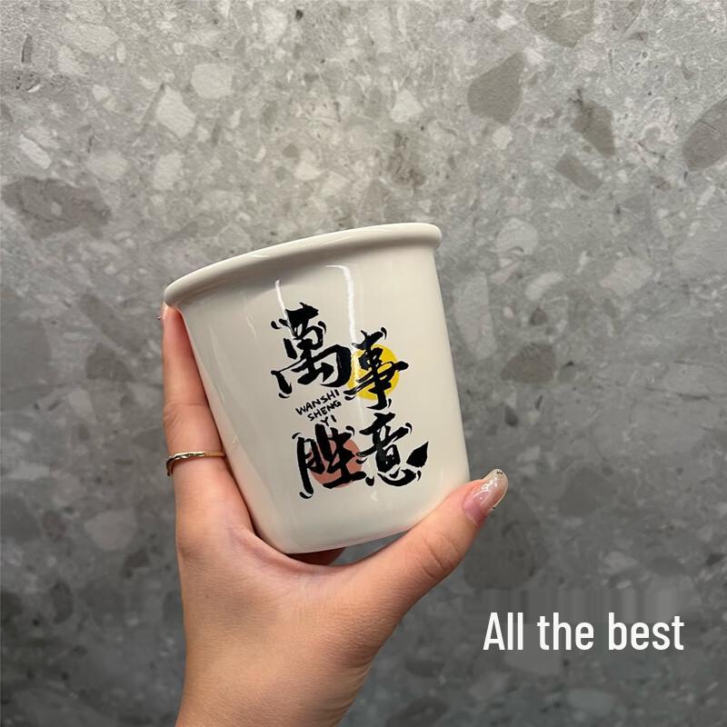 

Shangqi Retro Ceramic Coffee Mug - All Wishes Come True Design
