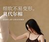 Xuan Liang [with chest cushion] Women's summer thin Modal cotton suspender shorts set, high-end home wear