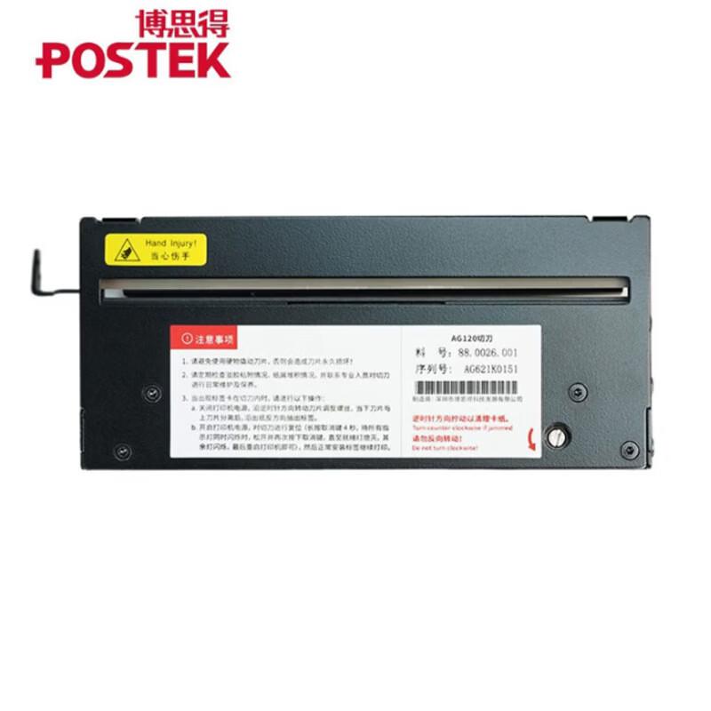 POSTEK AG120 Thermal Transfer Label Printer
