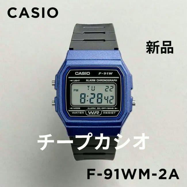 Used CASIO F-91W Digital Watch New Unused Blue Body Cheap Casio