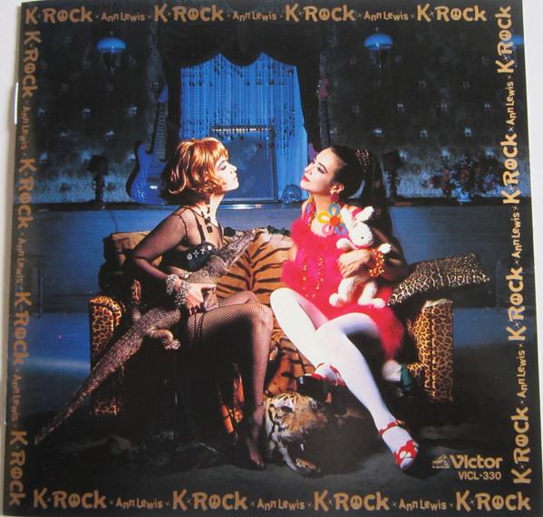 

CD ANN LEWIS - K ‐ Rock VICL330 Victor 1992 Japan Japanese Pop/Rock Used