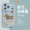 Applicable To Apple 17promax Mobile Phone Case, New Iphone16 Super Fire 13 All-inclusive 15 Embroidery Puppy 14 Niche