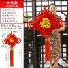 Handun Chinese Knot Fu Hanging Decoration