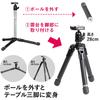 Stojan SLIK pro monopod a stativ Airy 6S, krátký typ, zámek otáčení, délka zasunutí 330 mm, volná hlava, rychloupínací patice, 204870, 6stupňový