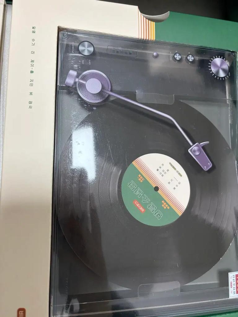 BTS 2021 Season's Greetings Used