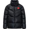 Chaquetas y abrigos – Chaquetas