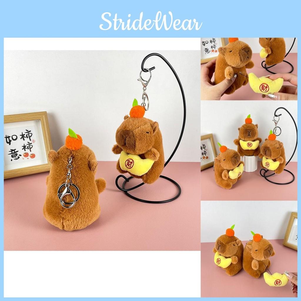 Capybara Whimsical Plush Keychain Toy With Soft Pp Cotton Filling For Joyful Play Kids