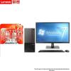Lenovo Commercial Desktop PC (ECI-521) with 21.5" Display (CN Version)