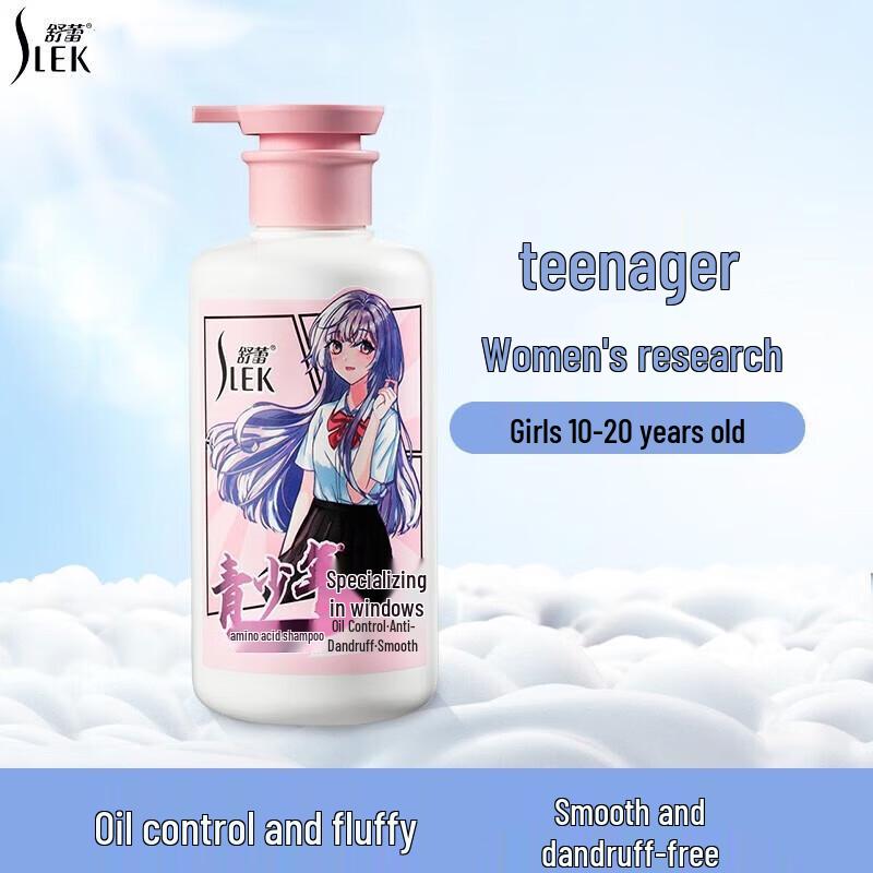 ShuLei Oil Control Anti-Dandruff Smooth Shampoo