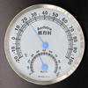 Indoor Thermometer Hygrometer Large Display Dial-Type Wall Mounted Analog Humidity Temperature Meter Gauge High Accuracy