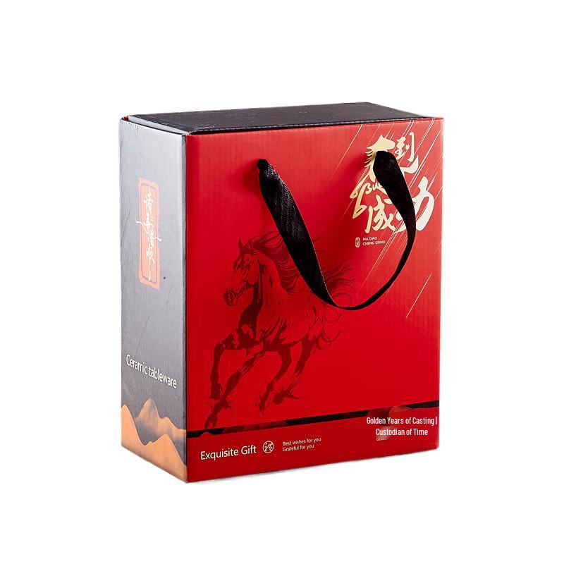 Xin Jingzhou Year of the Horse Commemorative Gift Set
